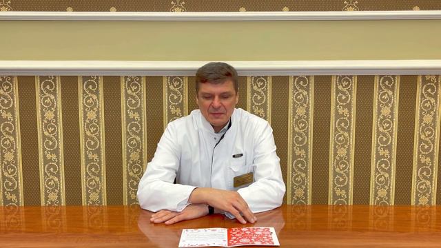Поздравление с Новым 2022 годом от главного врача Мариинской больницы А.А. Завражнова смотреть онлайн