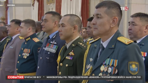 Состоялась церемония выпуска генералов и офицеров из академии Генштаба / События на ТВЦ