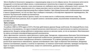 КТО НА САМОМ ДЕЛЕ БЫЛ «ЗОДИАК».