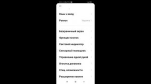 Как на телефоне включать фонарик нажатием кнопки...