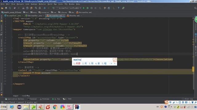 2019最新Java IDEA版教程 4高级篇 mybatis、Spring、SSM等等） P61 03 mybatis一对一实现延迟加载 смотреть онлайн