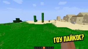 МЕГА КРУТОЙ ТЕКСТУР ПАК ХЭЛЛОУИН MINECRAFT 1.8-1.10/ COOL MEGA HALLOWEEN TEXTURE PACK MINECRAFT