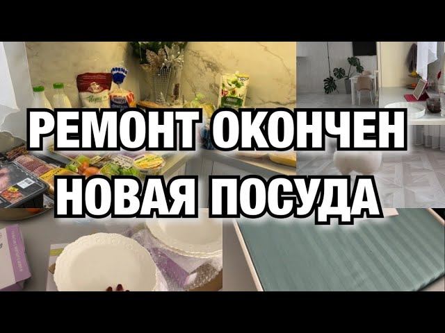 День уборки комнаты