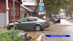 Поминутная оплата парковок введена в Нижнем Новгороде