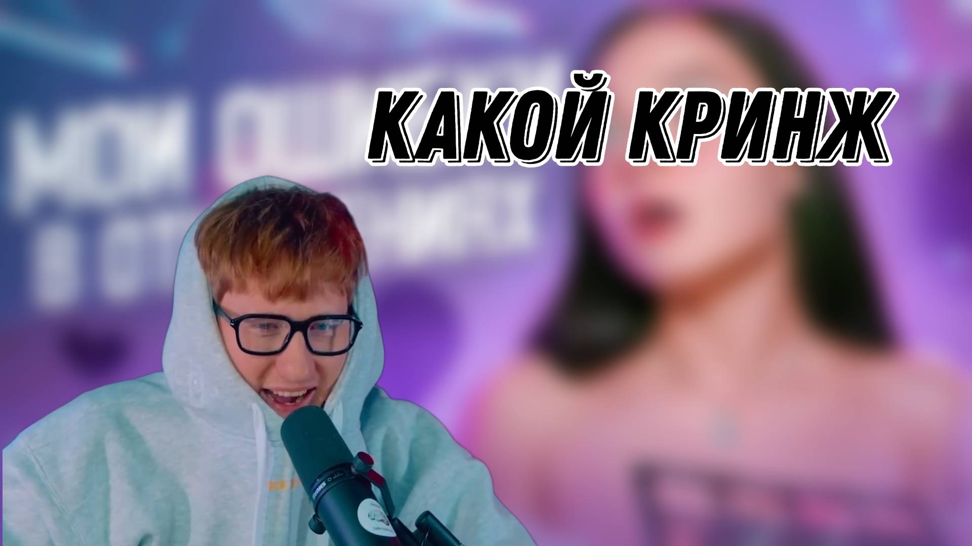 ДК СМОТРИТ "МОИ ОШИБКИ В ОТНОШЕНИЯХ: мужчины за 40, тюбики, таксисты"