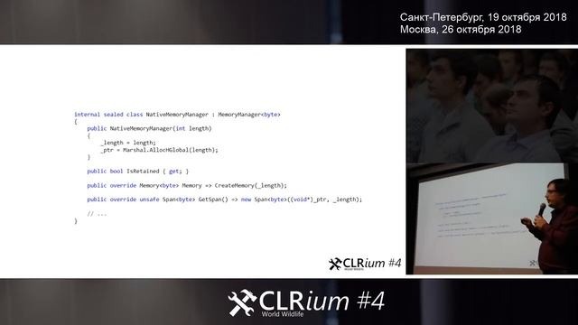 CLRium #4. Memory: MemoryHandle, MemoryManager, MemoryPool (Сидристый Станислав) смотреть онлайн