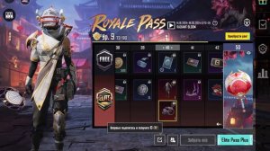 Самый первый в мире купил ROYAL PASS в PUBG MOBILE #pubg #pubgm#pubgmobile #пубг #пабг