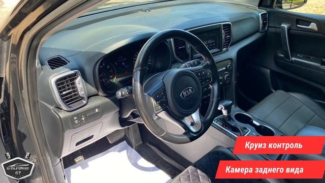Автоподбор под ключ в Смоленске - KIA Sportage для Ирины и Максима