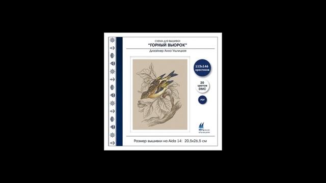 Х. Завалы авторских схем или Загул здравого смысла смотреть онлайн