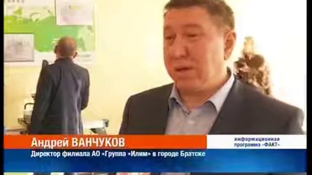 Группа Илим закупила оборудование для Братского политехнического колледжа