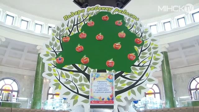 Дерево добра смотреть онлайн