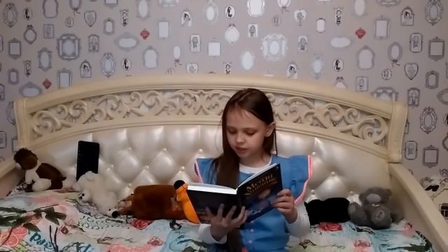 Новая рубрика! Чтение книжек. Мейзи Хитчинс Холли Вебб. смотреть онлайн