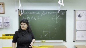 Сопряжение двух окружностей