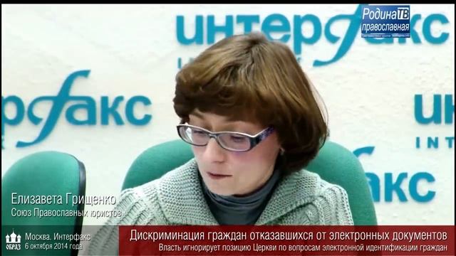 3 Дискриминация и лишение людей госуслуг I Нарушение конституционных прав граждан России смотреть онлайн