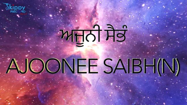 Mool Mantra Jaap || Meditation || Jass Makkar || Hardeep Kaur || Skippy Record || смотреть онлайн