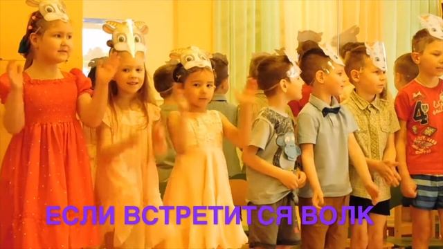 ВОЛК И КОЗЛЯТА В МЕЧТАТЕЛЯХ