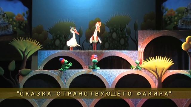 Театр кукол "Барабашка", анонс спектакля "Сказка странствующего факира" смотреть онлайн