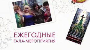 Создай жизнь, которой ты будешь гордиться!