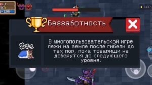 САМЫЕ СТРАННЫЕ АЧИВКИ В СОУЛ НАЙТ | SOUL KNIGHT