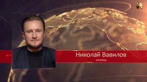 Китай готовится к встрече с союзникомв. Николай Вавилов