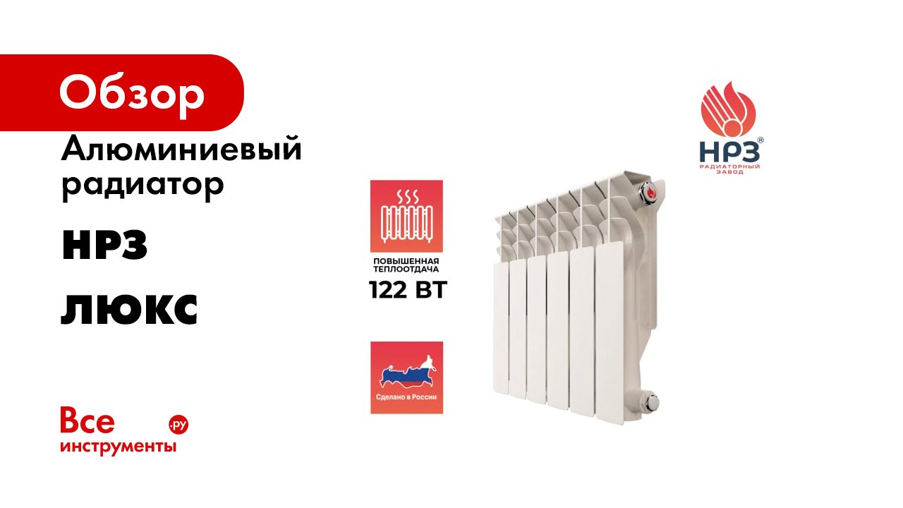 Радиатор ROYALTHERMO Revolution 500. Радиатор Royal Thermo Revolution Bimetall 500. Радиатор Revolution 500/80. Радиатор Биметалл." Royal Thermo Revolution " 500 x 80 ( 10 секц. ).