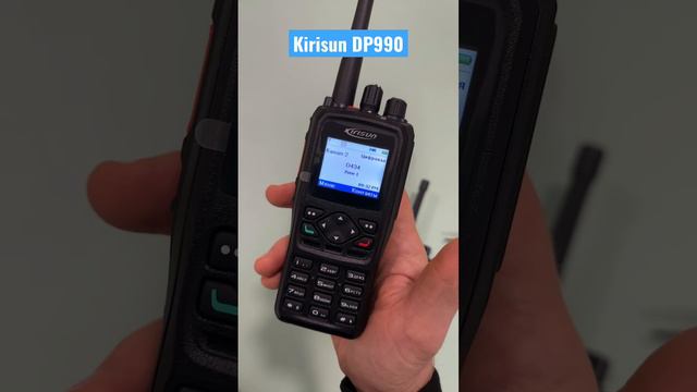 Kirisun DP990 - флагманская DMR радиостанция