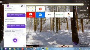 ЗАДАЮ ЯНДЕКС АЛИСЕ ТУПЫЕ ВОПРОСЫ