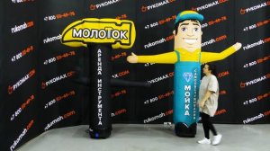 Надувные фигуры для рекламы