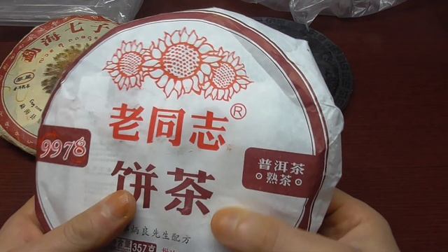 Чай Da Hong Pao,Tiekuanyin улун,пуэр 9978,Золотой Павлин пуэр с AliExpress смотреть онлайн