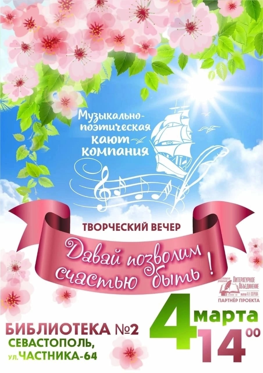 04.03.2023 Библиотечник