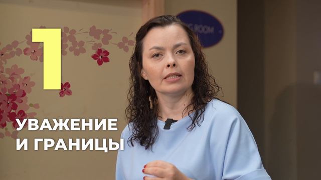 "Всё в порядке": детское гостеприимство