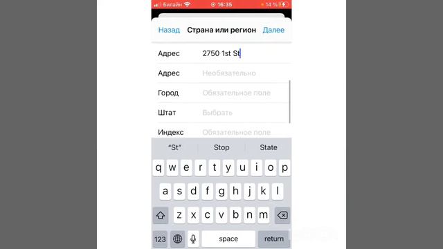 Как скачать бравом Старс на айфон в России смотреть онлайн