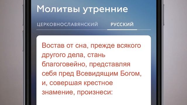 Мобильное приложение «Валаам» смотреть онлайн