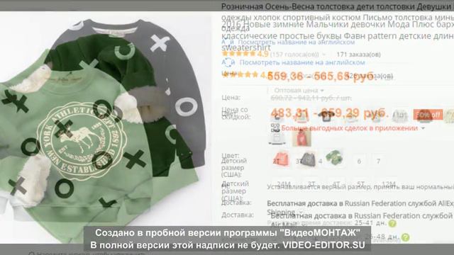 одежда для мальчиков 12 13 лет