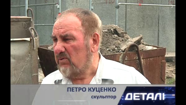 Судьба памятника Шевченко