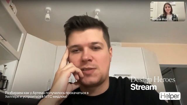 Прокачался в Хелпере и устроился в МТС мидлом! смотреть онлайн