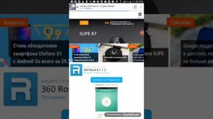 как скачать game killer и root к нему