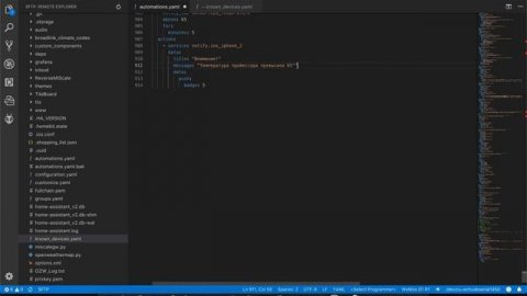 Мучаем автоматизации Home Assistant