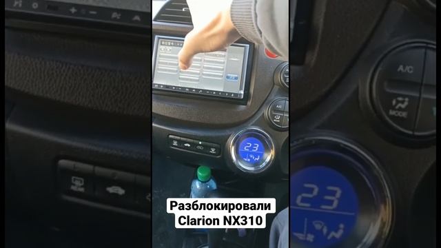 Разблокировка магнитол 89990401773 Дмитрий