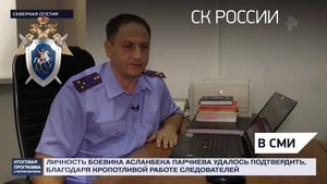 "Итоговая программа с П. Марченко" РЕН ТВ - В Северной Осетии вспоминают погибших в школе Беслана