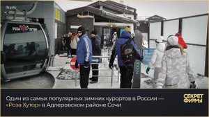 Лучшие горнолыжные курорты России