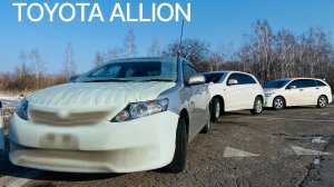 Зимний перегон TOYOTA ALLION