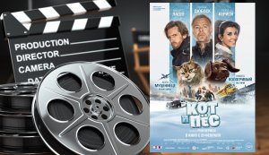 Кот и пёс - Русский трейлер (2024)