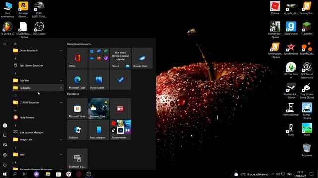 ПРОПАЛ БЛЮТУЗ НА WINDOWS 10. 100% ПОМОГЛО смотреть онлайн