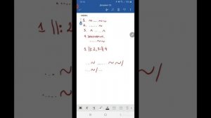 2 тропарный глас