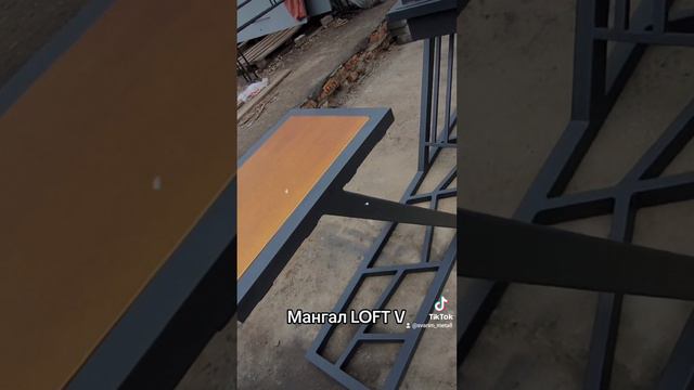 Мангал в стиле LOFT I Мангальные комплексы I Собственное производство I Мангал со столом