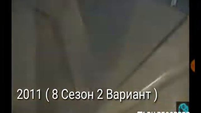 История Заставок Спортивно Развлекательной Игры Большие гонки (2005-2014).