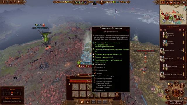 Костальтин (Великая Ортодоксия) прохождение кампании за Кислев в Total War Warhammer 3 - №19 смотреть онлайн