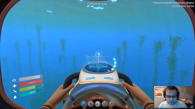 Subnautica 2017: Где серебро? смотреть онлайн