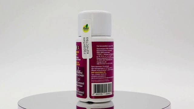 ЭКБИ 1 смотреть онлайн